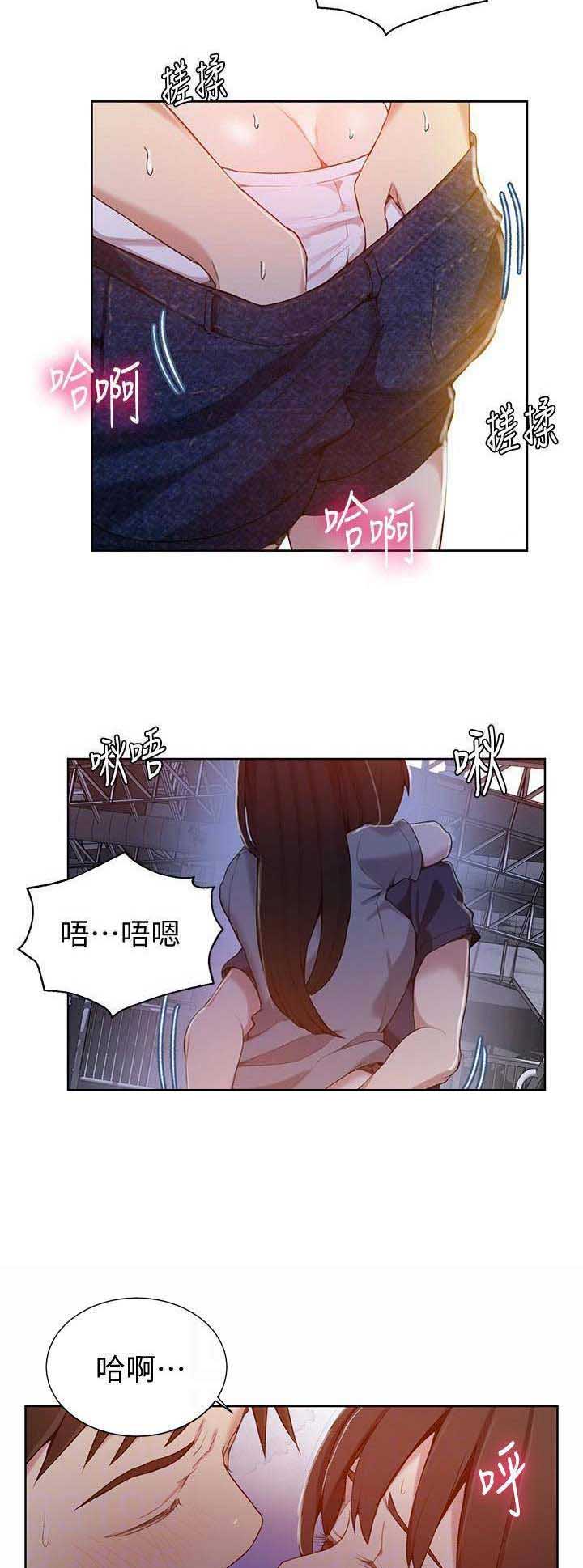 第46话6