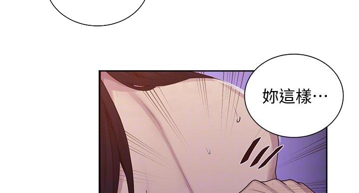 第159话59