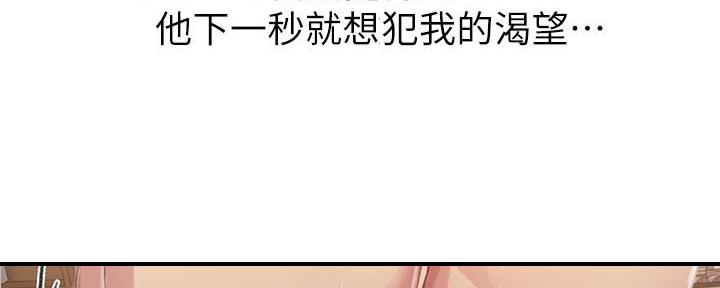 第142话86