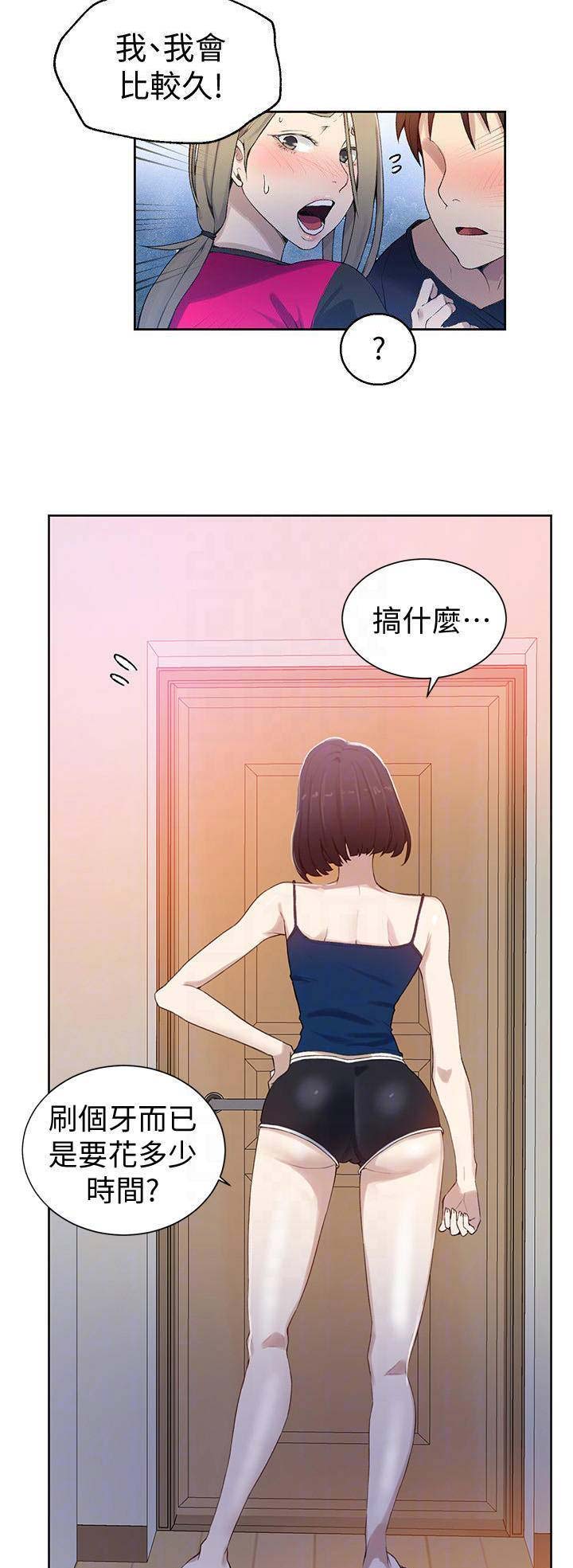第57话1