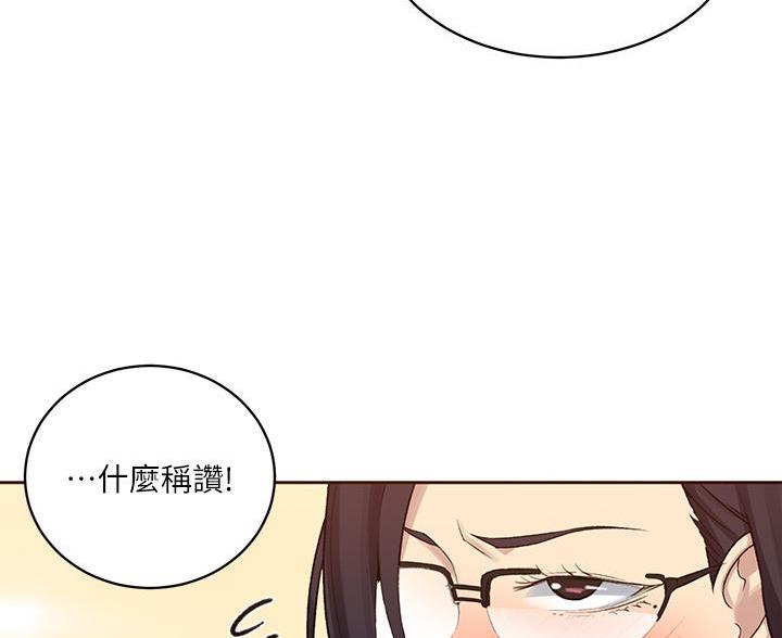 第174话6