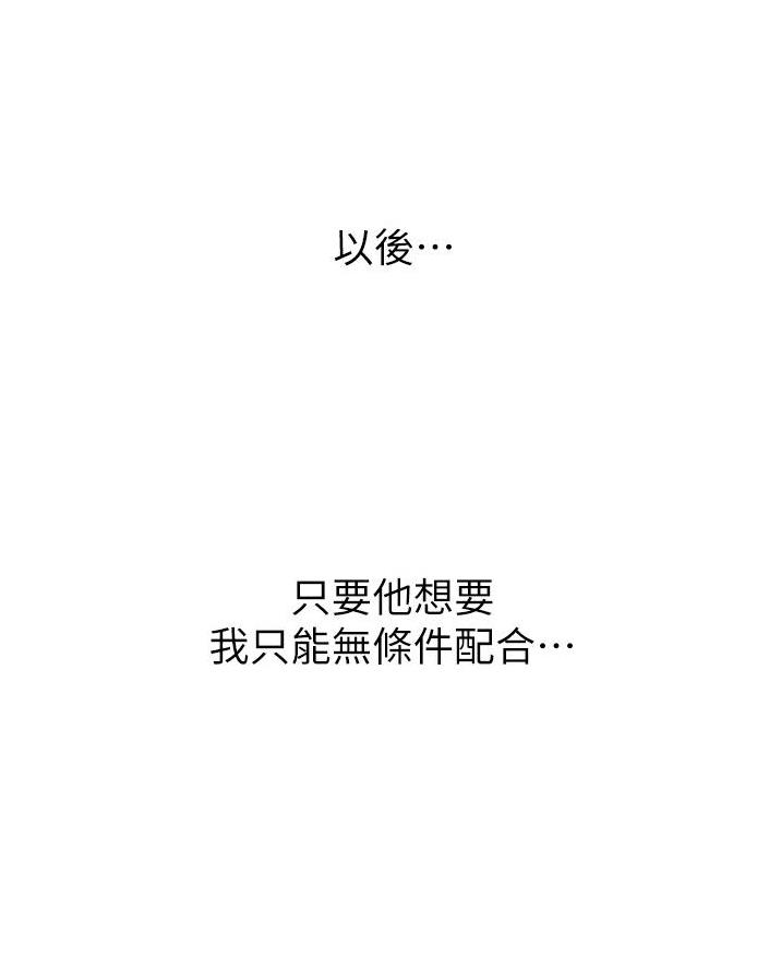 第188话49