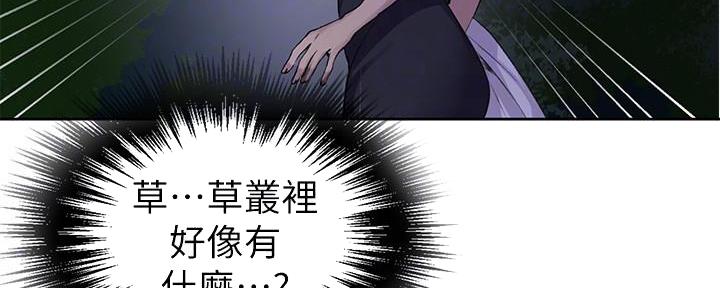 第133话96