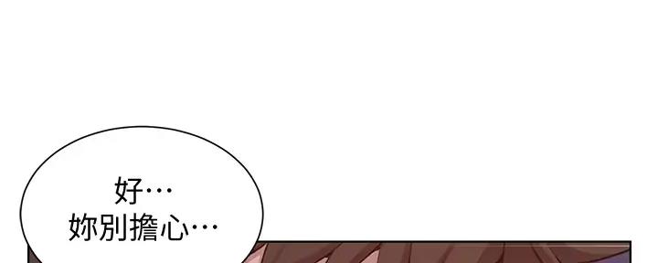第153话96
