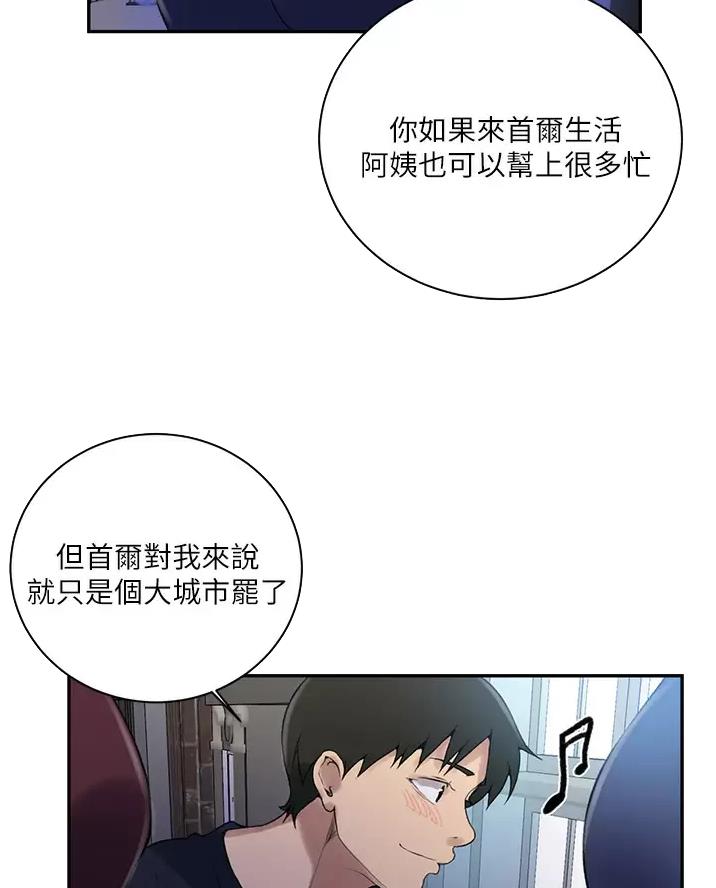 第206话10