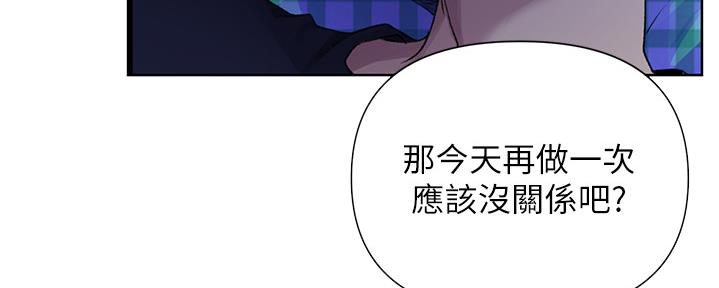 第124话108