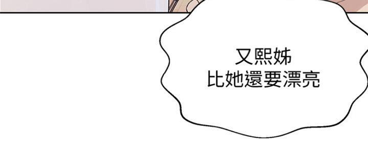 第106话157