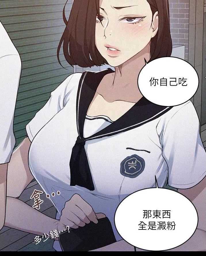 第186话12