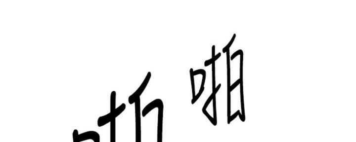 第105话86