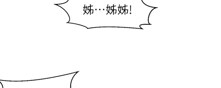 第117话42