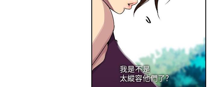 第150话31