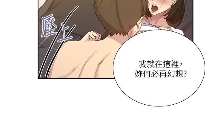 第165话41