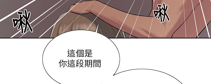 第130话39