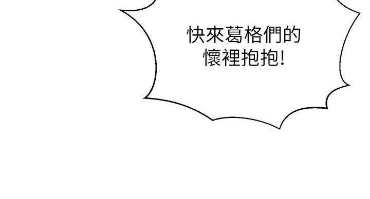 第160话169