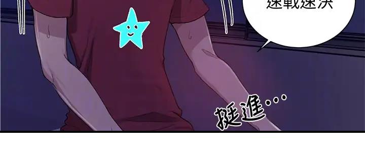 第153话71