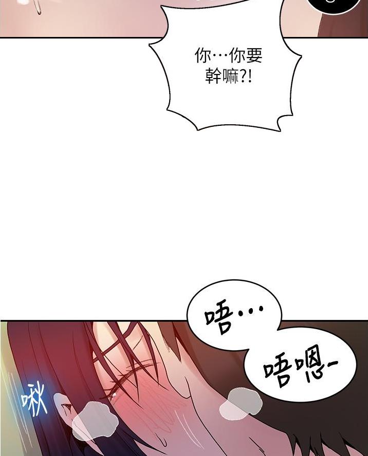 第187话44