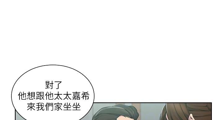 第169话48