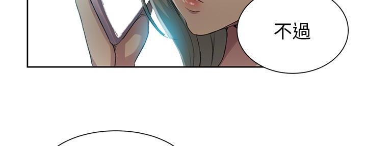 第149话58