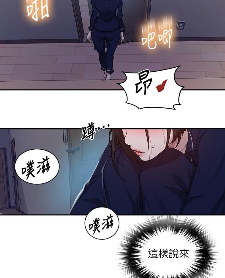 第182话28