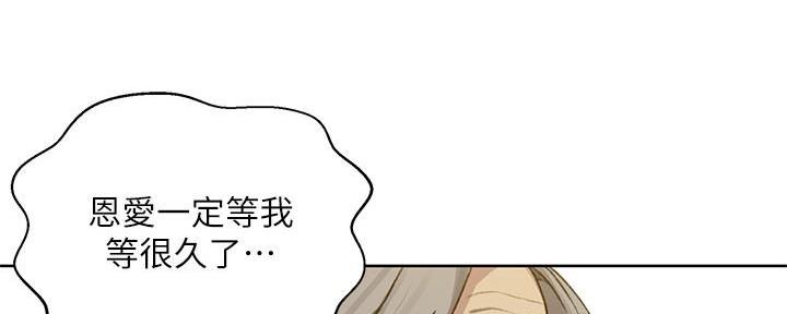 第147话133