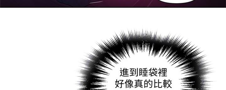 第117话116