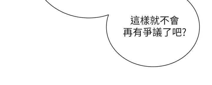 第154话121