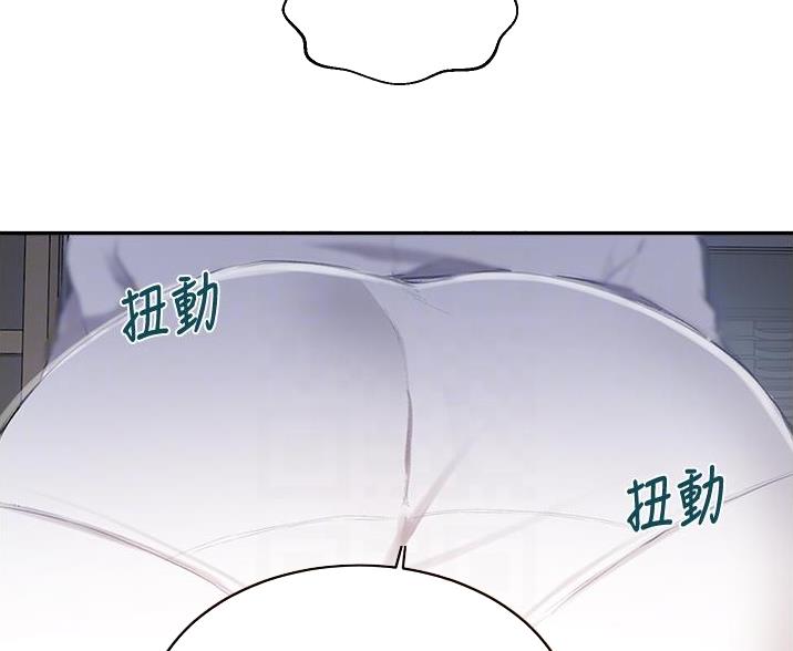 第197话17