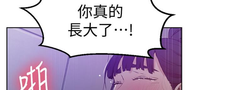 第105话54
