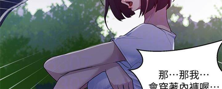 第117话97
