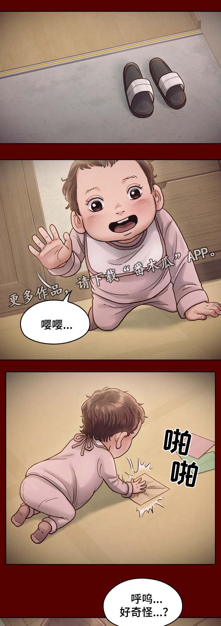 第31章：剪刀0