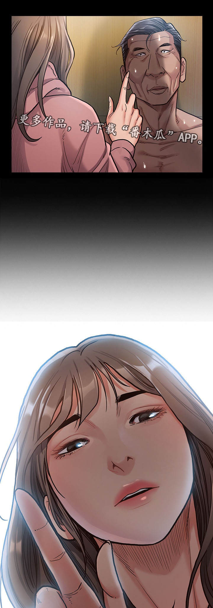 第8章：忍受2