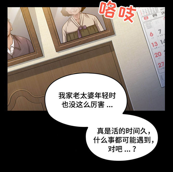 第2章：理由5