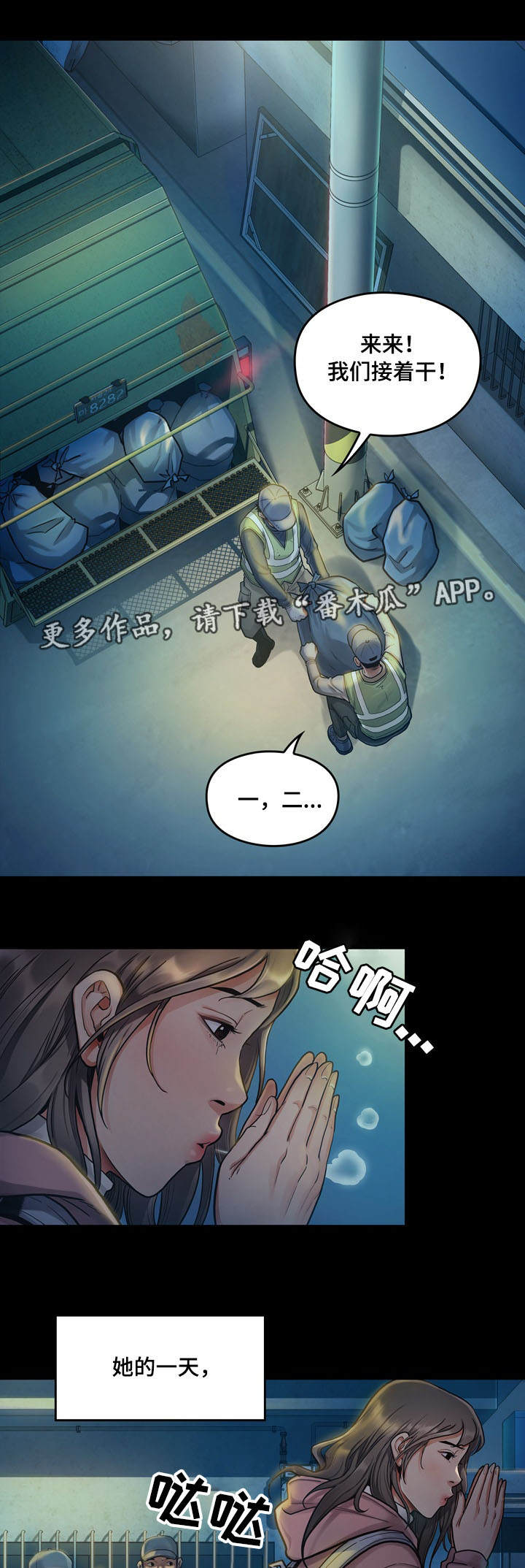 第5章：社区4
