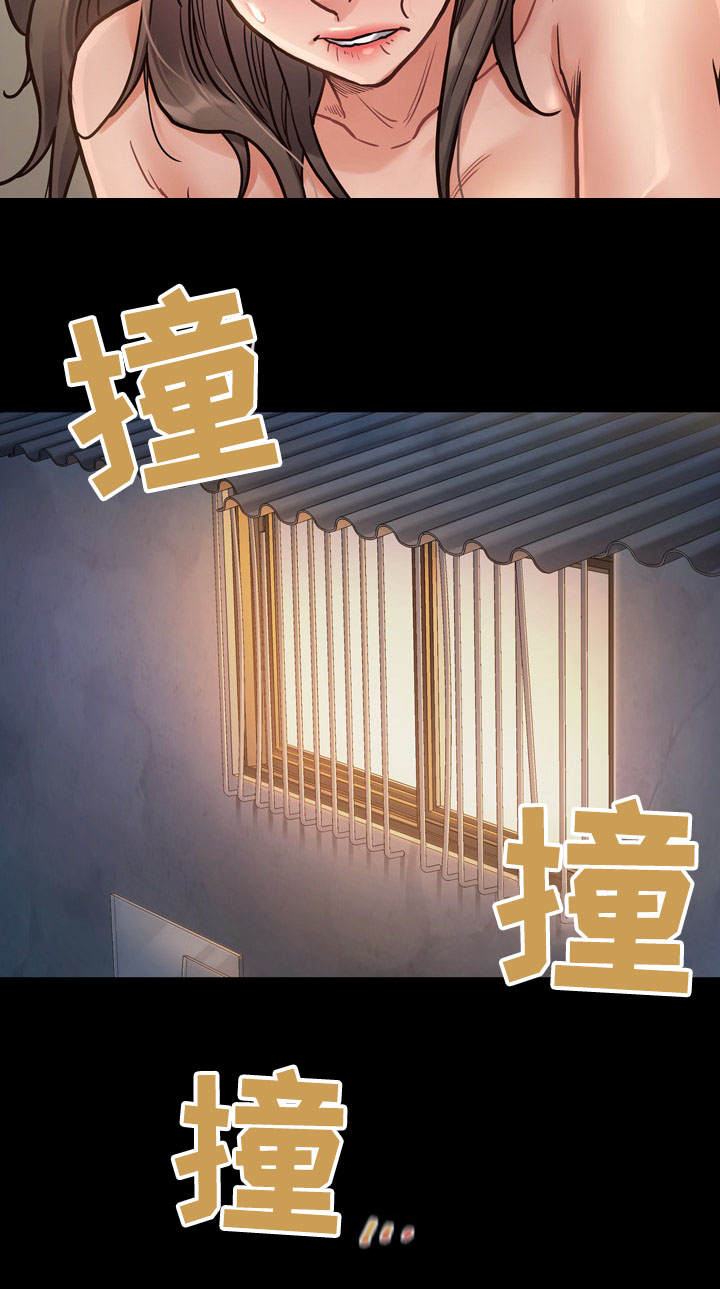 第17章：讨厌8