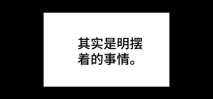 第37章：不喜欢配手机12