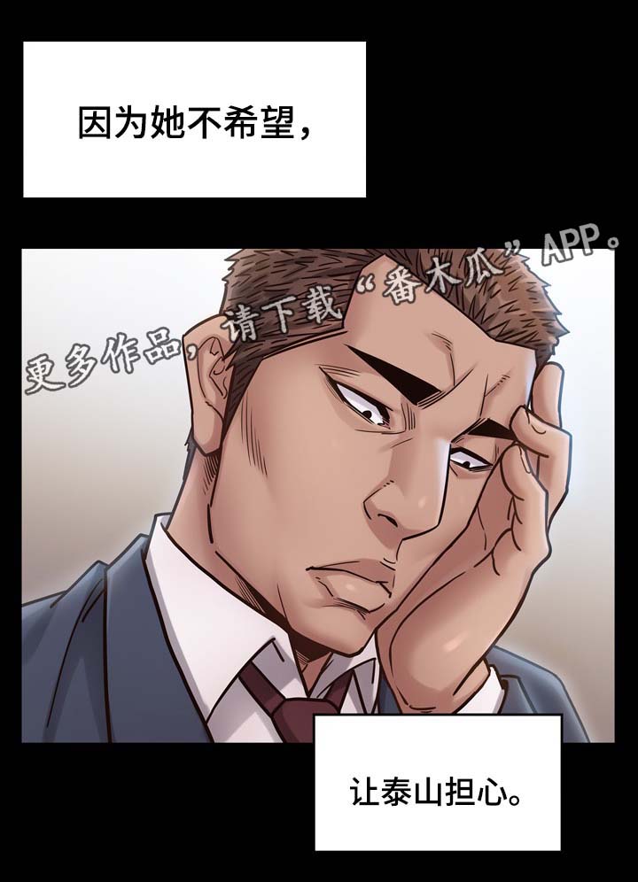 第37章：不喜欢配手机14
