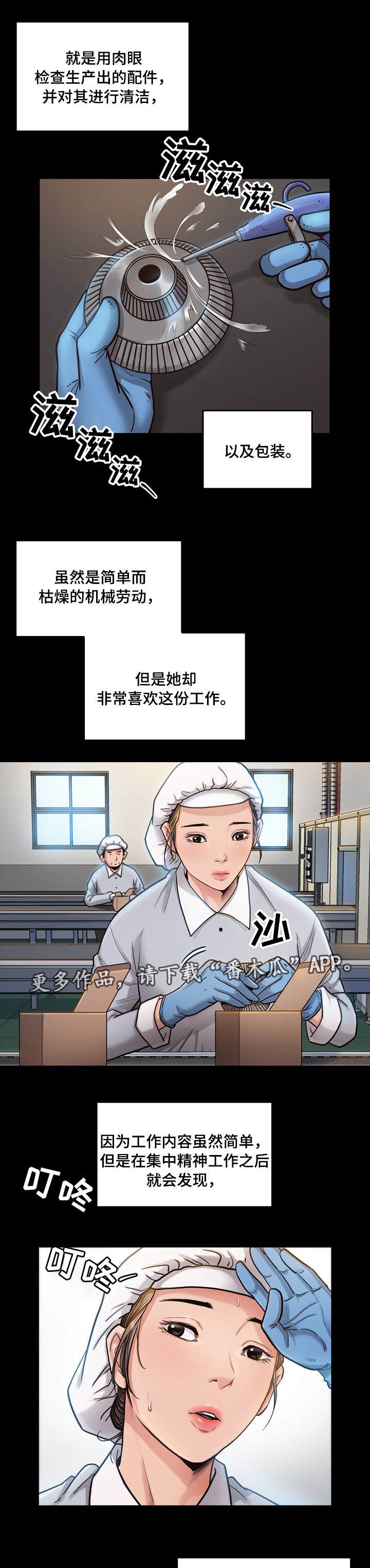 第6章：工作4