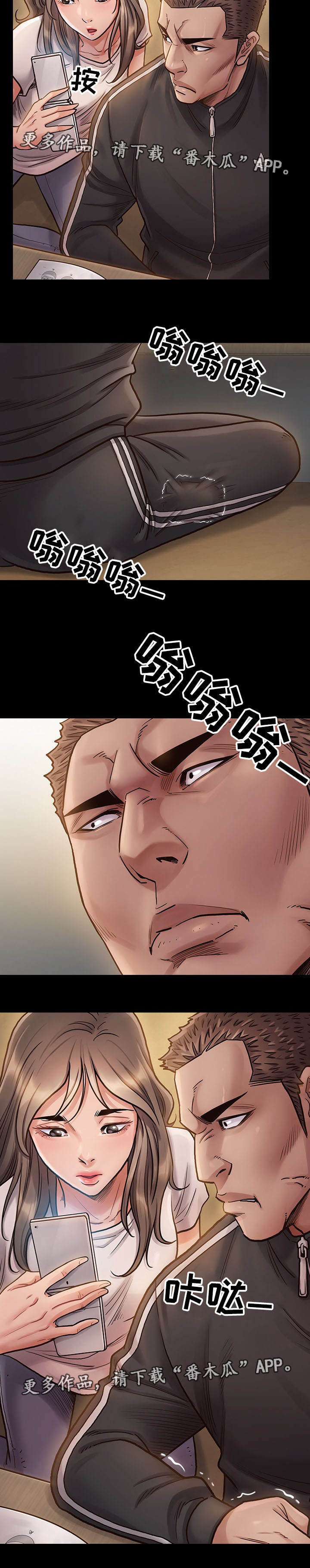 第22章：后悔6