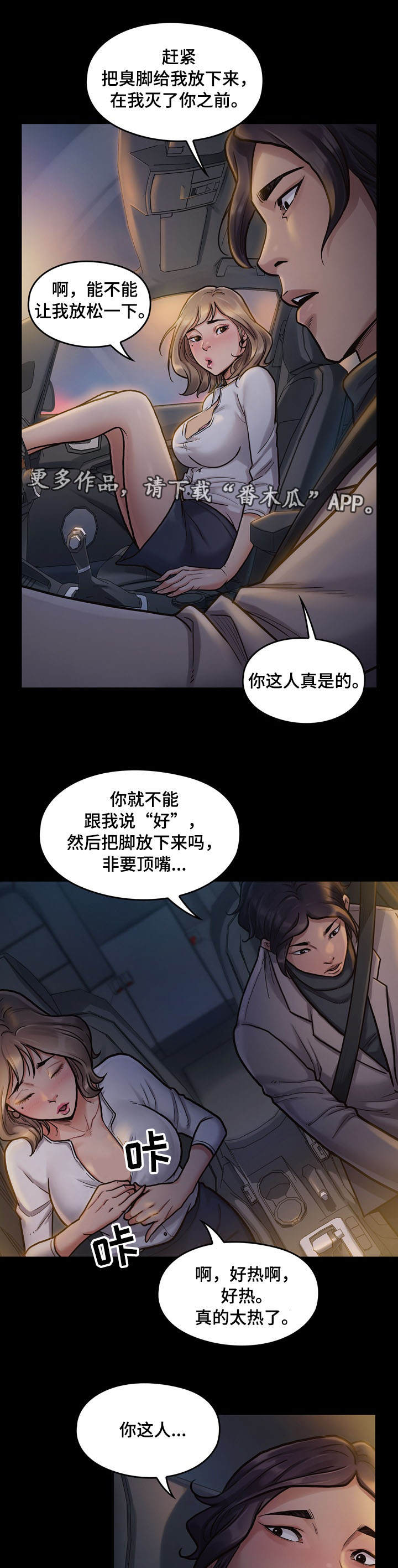 第15章：宝藏3