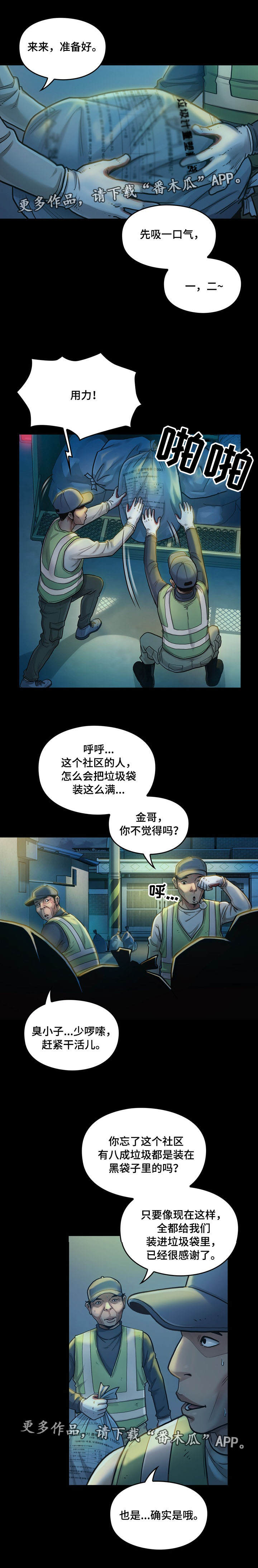 第5章：社区3