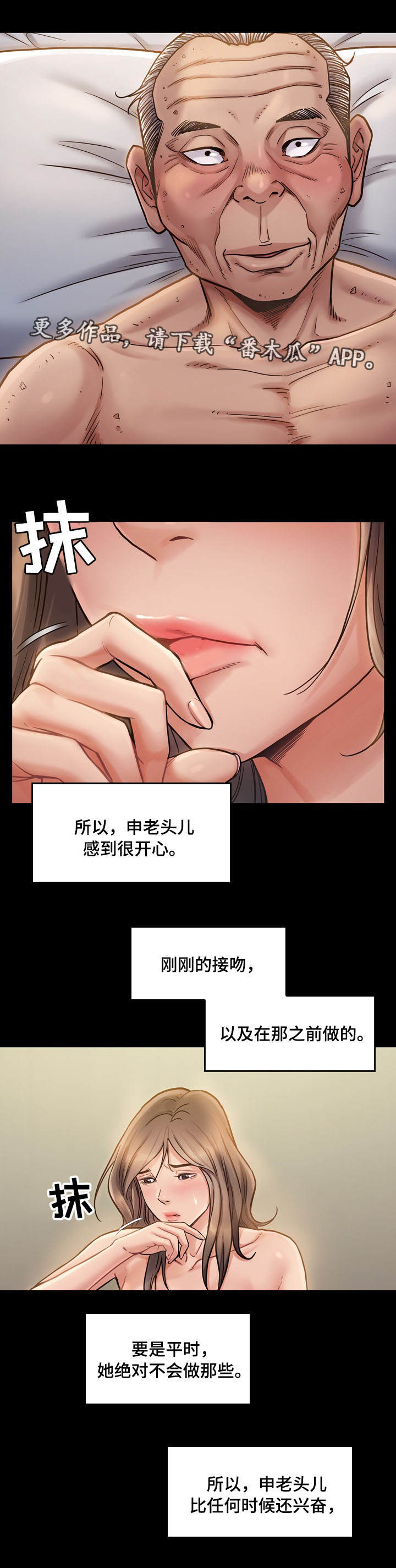 第20章：占有0
