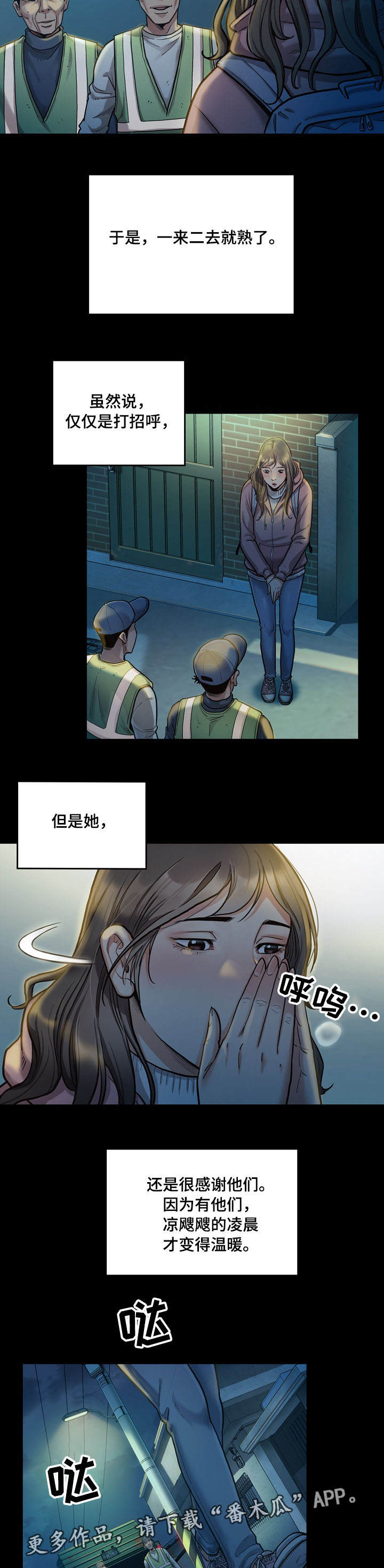 第5章：社区6
