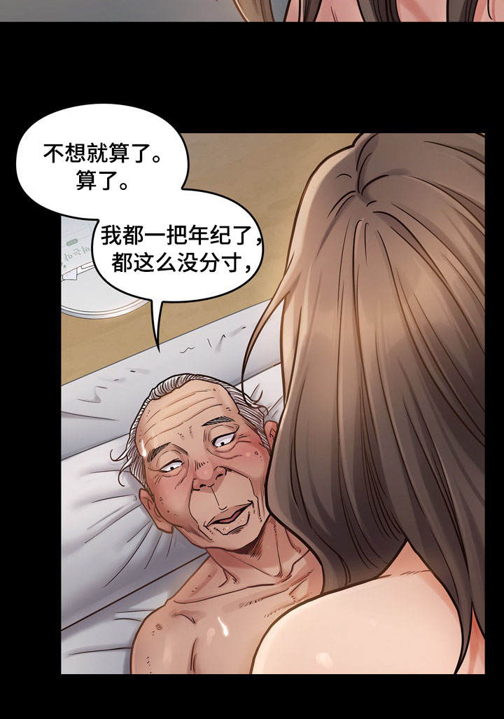 第18章：计划7