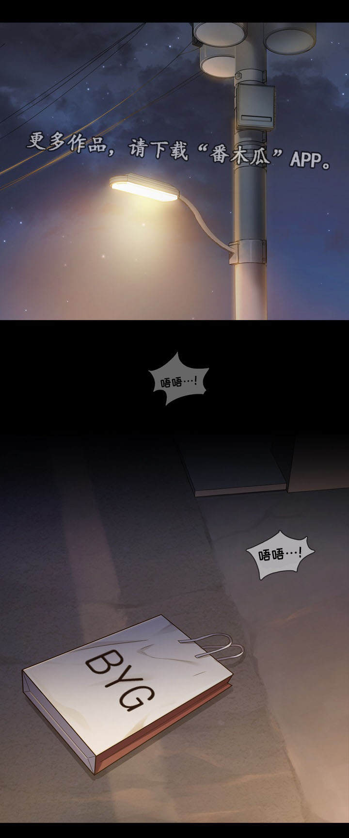 第11章：反抗0