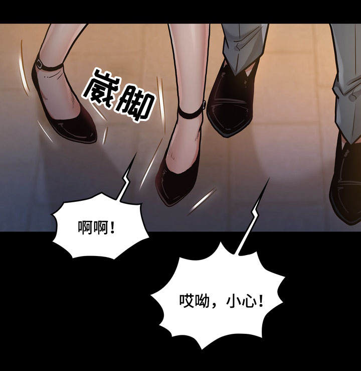 第14章：享受1
