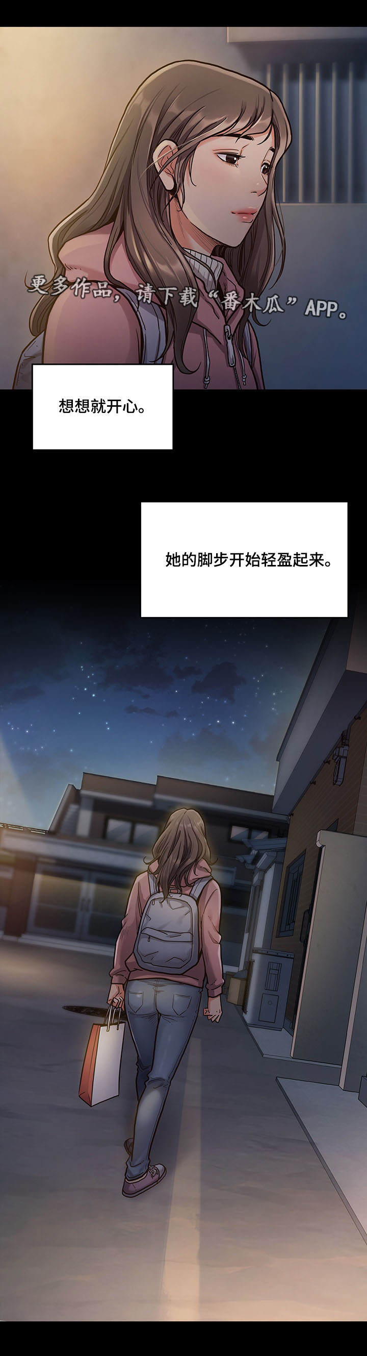 第10章：请客9