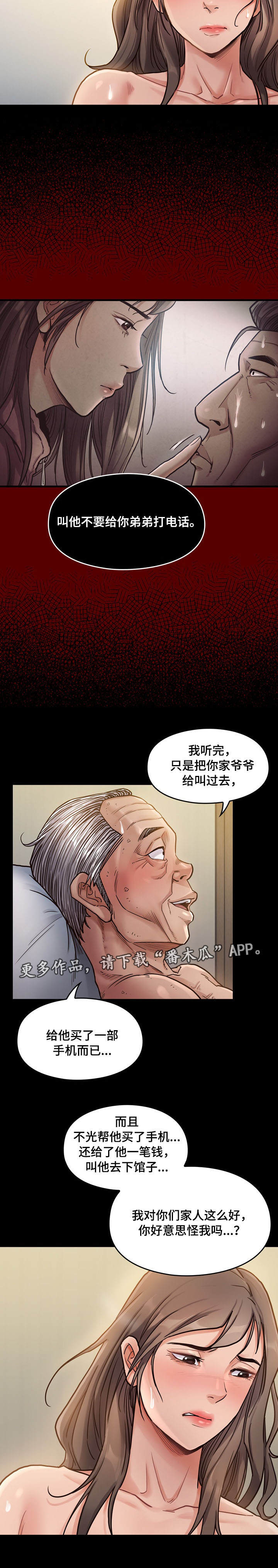第18章：计划2