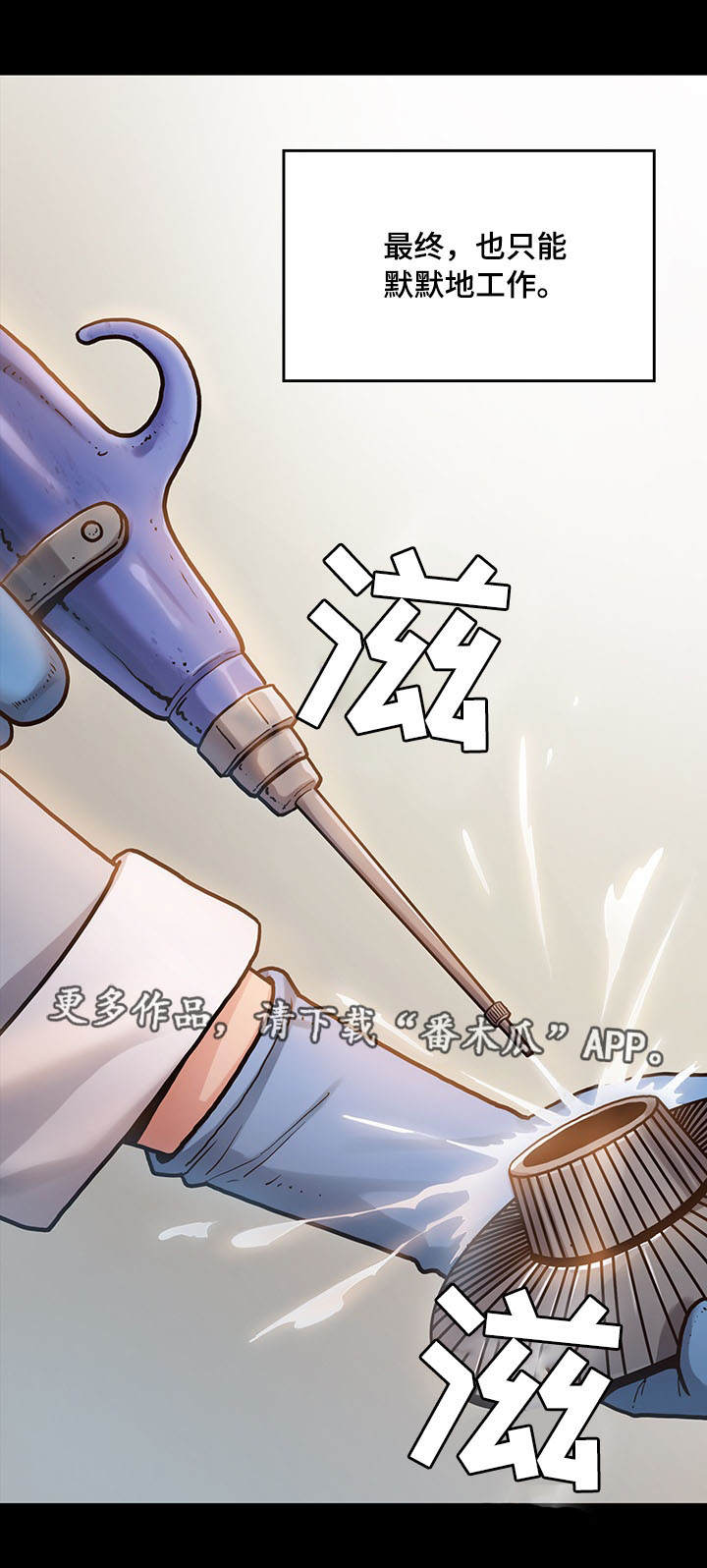 第9章：困扰7