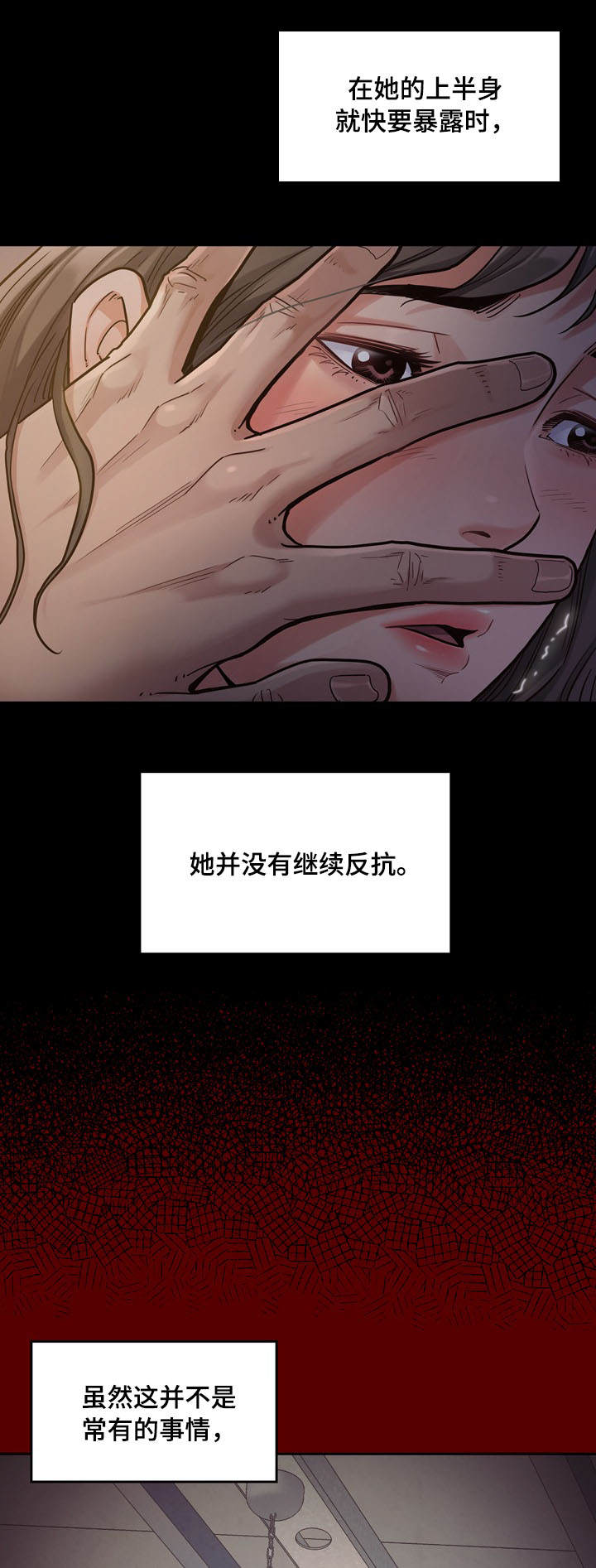 第11章：反抗5