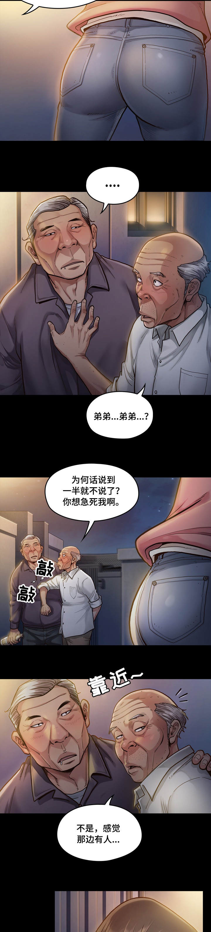 第1章：赚钱1